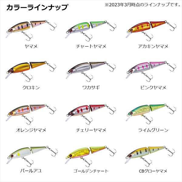 Daiwa Trout Plug Doctor Minnow 2 Joint 42S Akakin Yimame