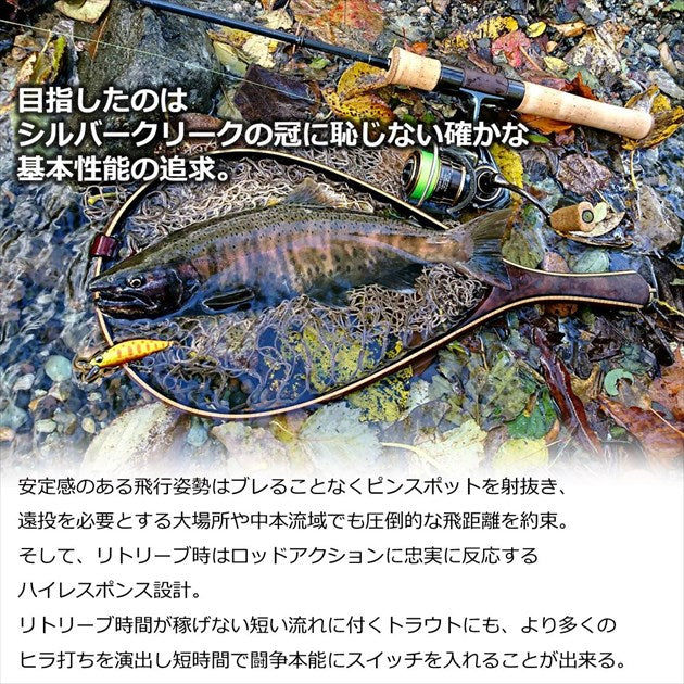 Daiwa Trout Plug Silver Creek Minnow 44S Forest Yimame