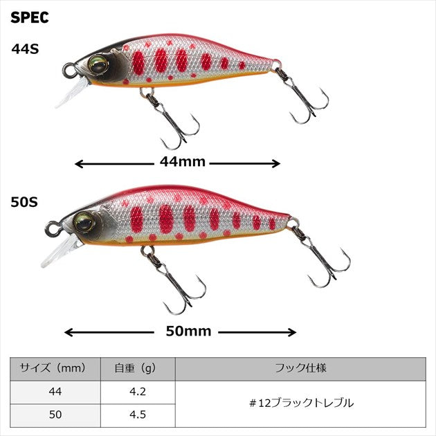 Daiwa Trout Plug Silver Creek Minort 44S Kaede Yimame