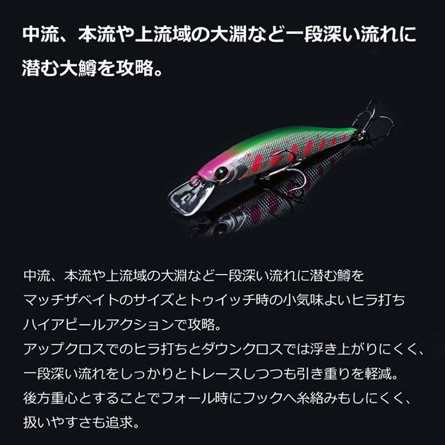 Daiwa Trout Plug Silver Creek Minnow 61S Blue Back Iwana