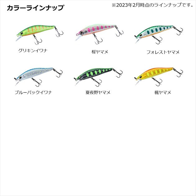 Daiwa Trout Plug Silver Creek Minnow 61S Kaede Yamame