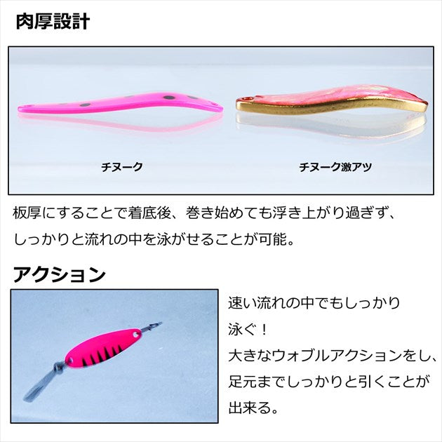 Daiwa spoon Chinook Geki Attach 4g Purple Yimame Range Berry