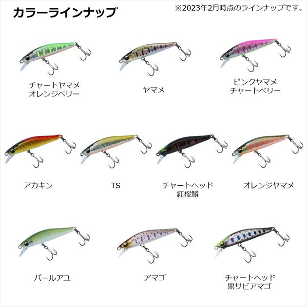 Daiwa Trout Plug Silver Creek Minodart Custom 48S Natsuno Yimame