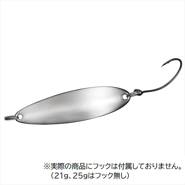 Daiwa Spoon Chinook S 21S S