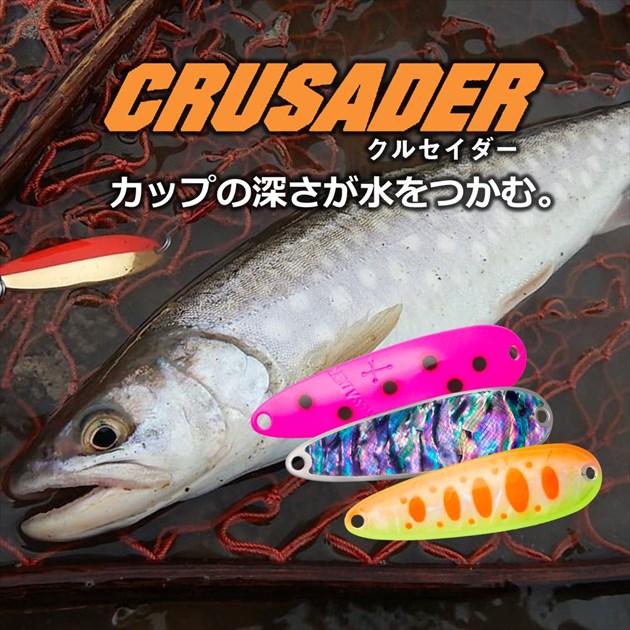 Daiwa Spoon Crocaider 2.5g Purple Yimame Range Berry