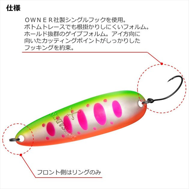 Daiwa Spoon Crocaider 2.5g Purple Yimame Range Berry