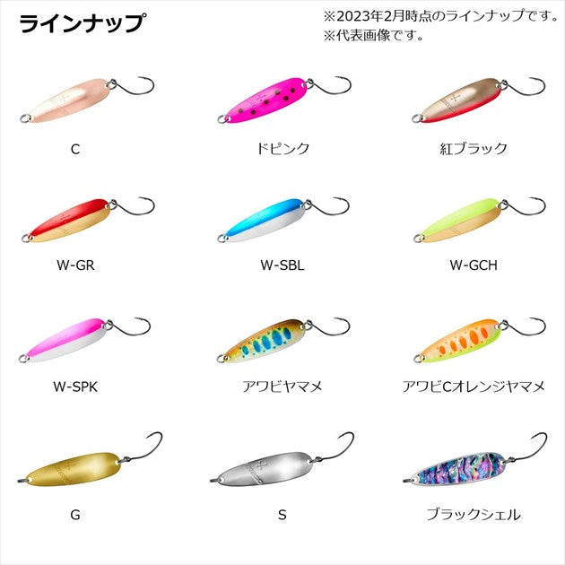 Daiwa Spoon Crocaider 2.5g Purple Yimame Range Berry