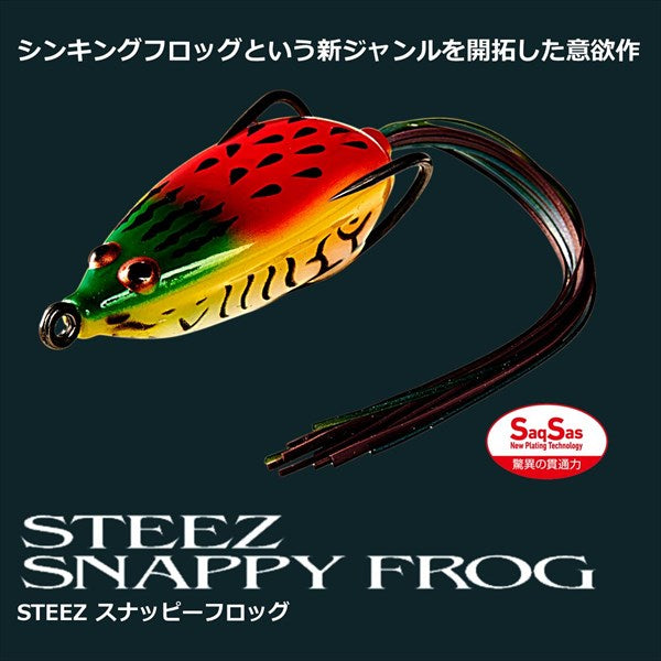 Daiwa Bass Lure Steez Snappy Frog SIte Wakasagi