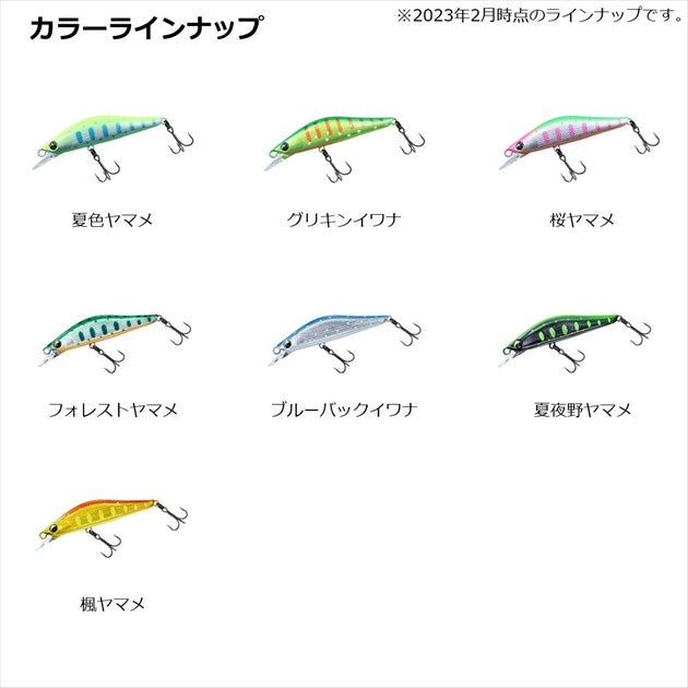 Daiwa Trout Plug Silver Creek Minodart Custom 53S Forest Yimamame