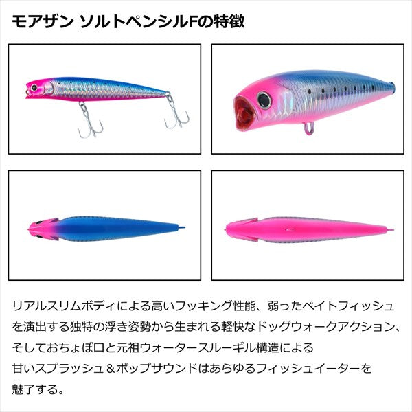 Daiwa SeaBass Lure Morethan Salt Pencil 110F-HD Adelichart Head Sardines