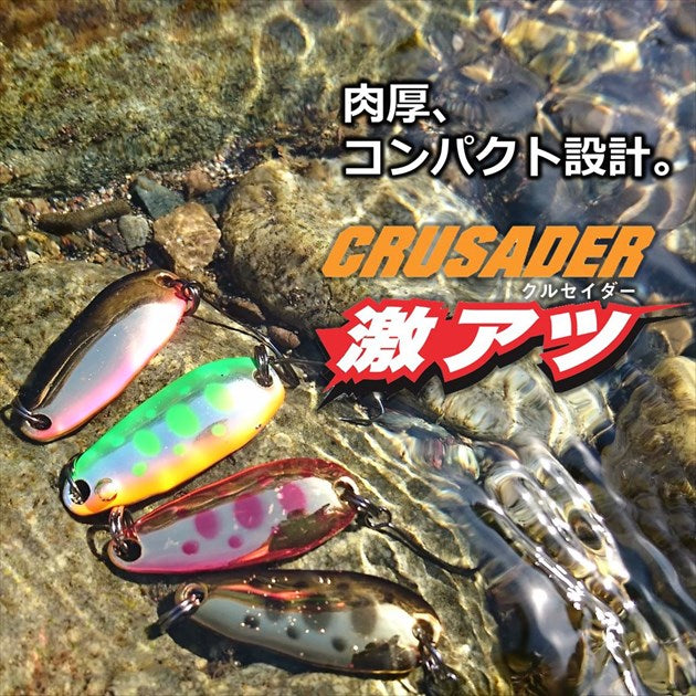 Daiwa Spoon Crocaider Geki Atsu 10g Full Chart