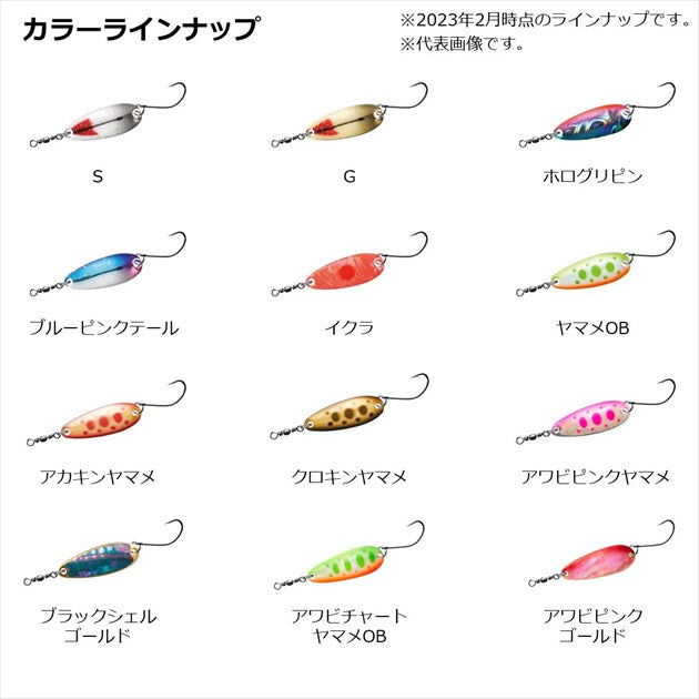 Daiwa Spoon Krsader Geki Attack 4G Purple Yimame Range Berry