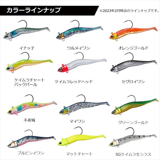 Daiwa Warm Morethan SeaBass Rodem Mini 7G Green Gold