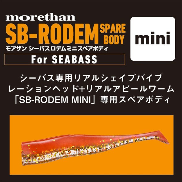 Daiwa Warm Morethan SeaBass Rodem Mini Spare Body Matchart