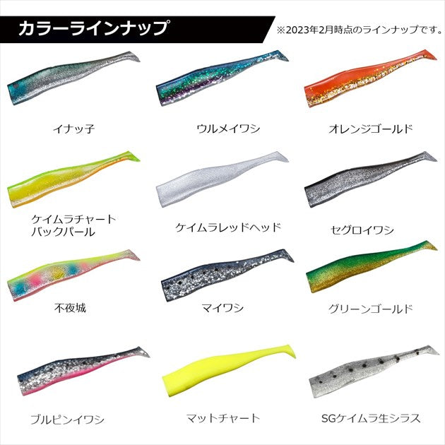 Daiwa Warm Morethan SeaBass Rodem Mini Spare Body Green G