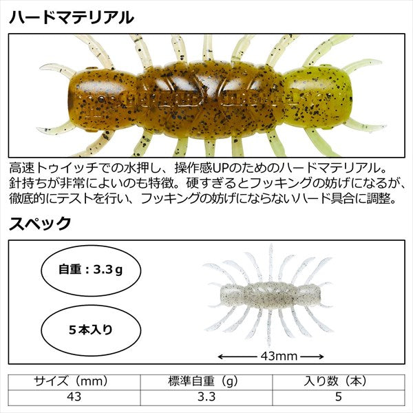 Daiwa Worm Shrimpede Jr. Stripe Shrimp Green Flake