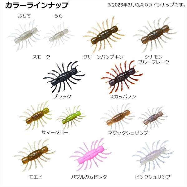 Daiwa Worm Shrimpede Jr. Stripe Shrimp Green Flake