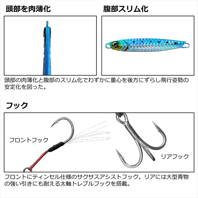 Daiwa Metal Jig Samurai JigR 30g Sagoshable Pin Sardines