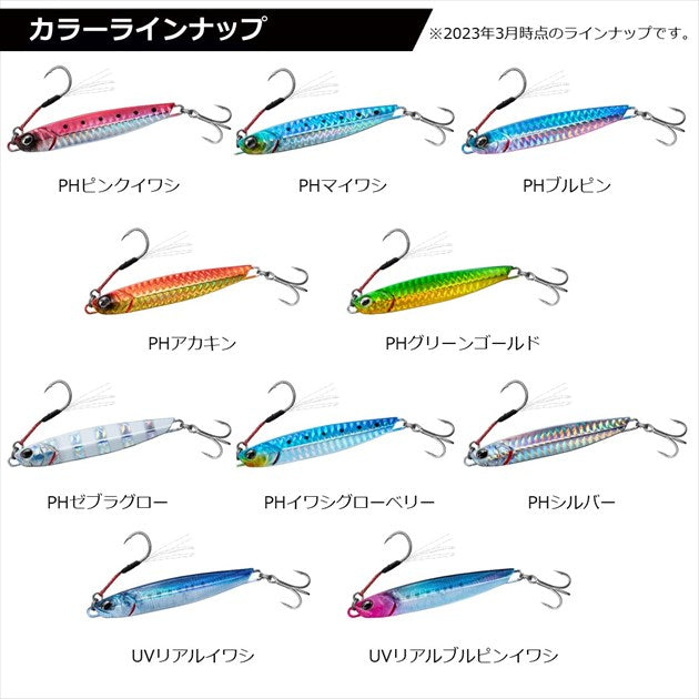 Daiwa Metal Jig Samurai Jig R 30g Sagoshi Blue Pink Sardine