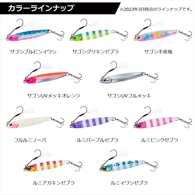 Daiwa Metal Jig Samurai Jig R 30g Sagoshi Blue Pink Sardine