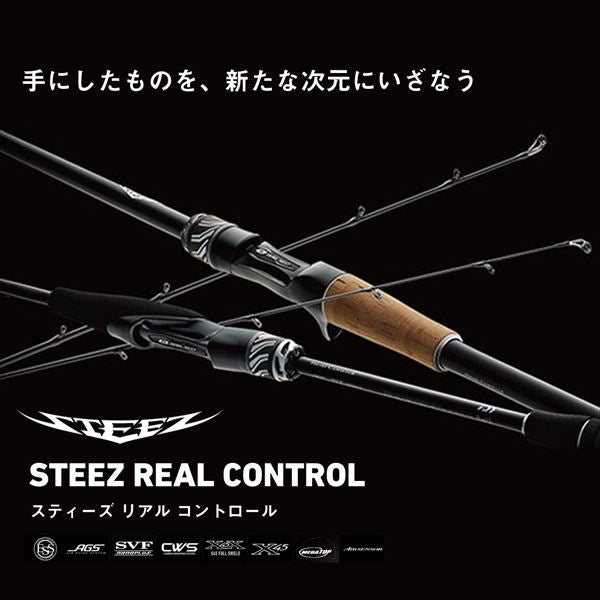 2019 baitcaster rods Daiwa Bass Rod Steez RC C610M-SV (Baitcasting 2 Piece Grip Joint)