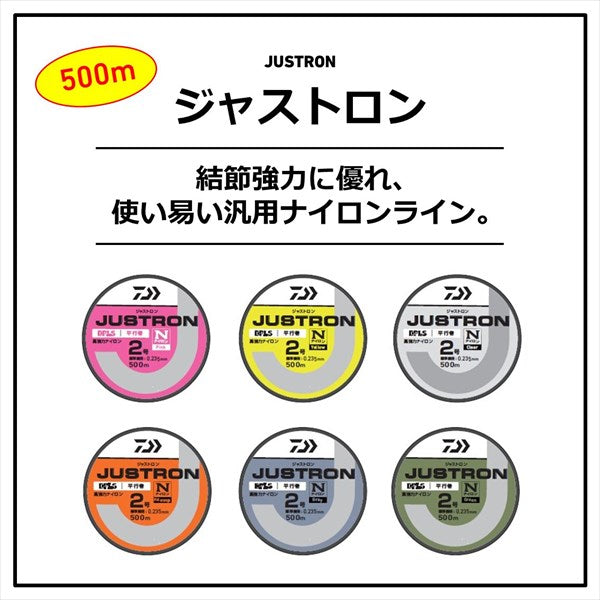 Daiwa Bobbin Justron Clear #2 500m