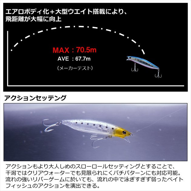 Daiwa SeaBass Lure Shoreline Shiner-Z Bartis R 98F-SSR Laser Laser