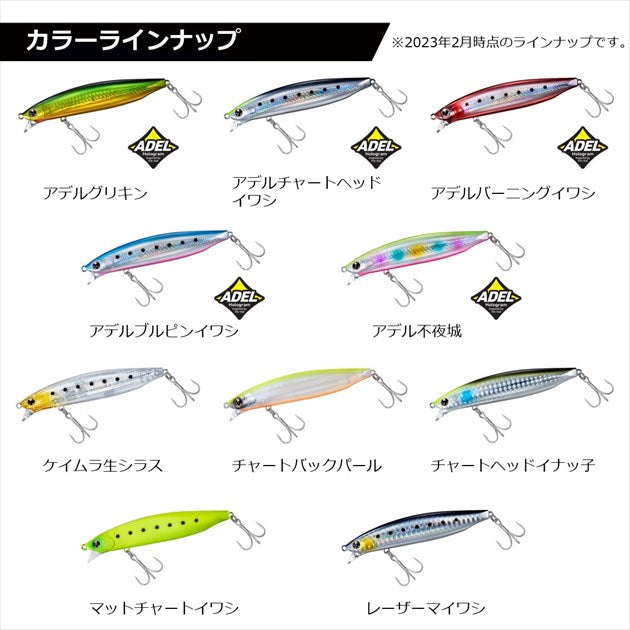 Daiwa Seabass Lure Shoreline Shiner-Z Vertice R 98F-SSR Adele Charthead Sardine