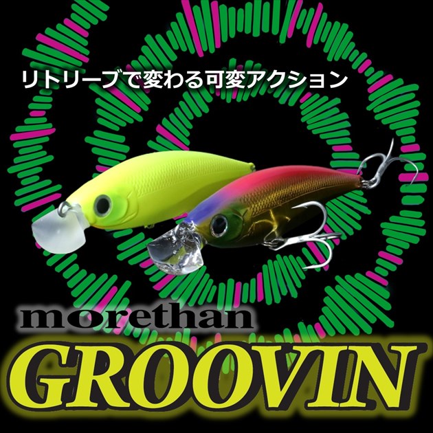 Daiwa SeaBass Lure Morethan Groovin 70HS Adel Glikin