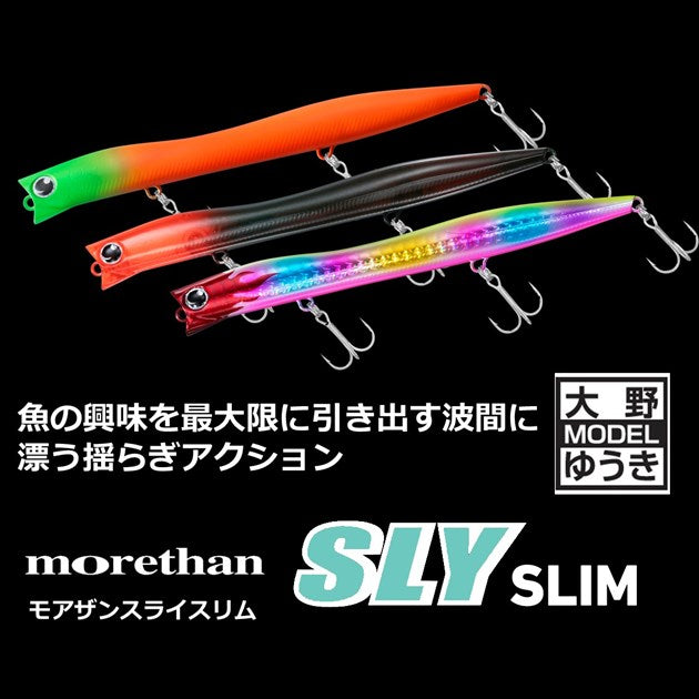 Daiwa SeaBass Lure Morethan Slice Rim 125F Melon Soda Cream