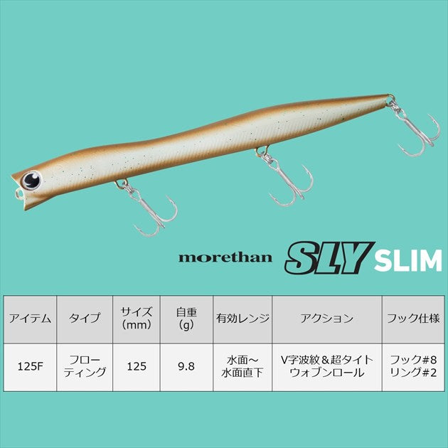 Daiwa SeaBass Lure Morethan Sliclim 125F Tropical Bait