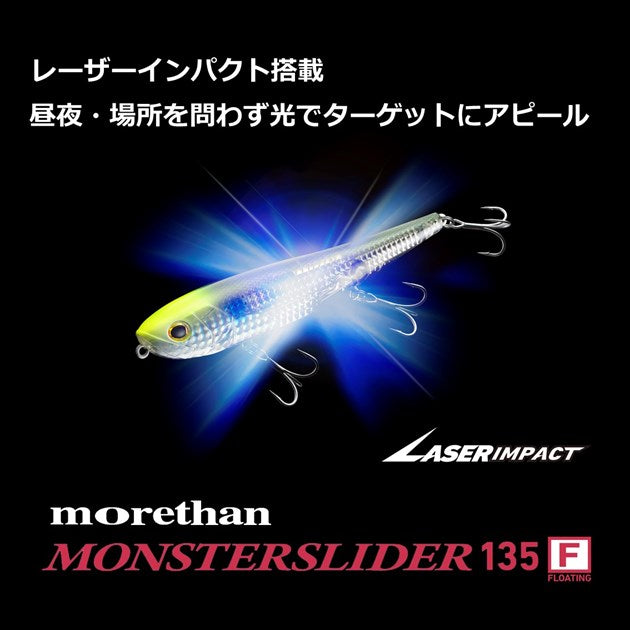 Daiwa SeaBass Lure Monster Slider 135F Laser Impact LI SG CLure Konoshiro