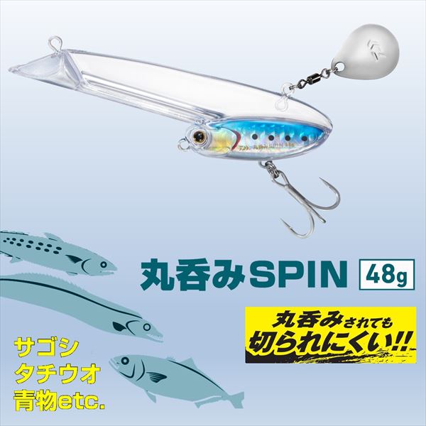 Daiwa Marunomi Spin 48g Spanish mackerel Pink Marble