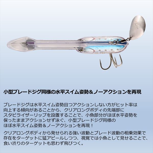 Daiwa Marunomi Spin 48g Spanish mackerel Pink Marble