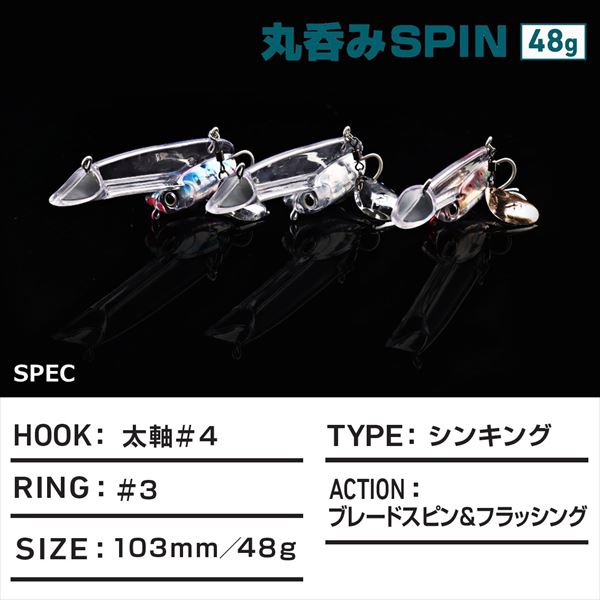 Daiwa Marunomi Spin 48g Spanish mackerel Pink Marble