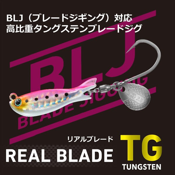 Daiwa Metal Jig Real Blade TG 80g Pink