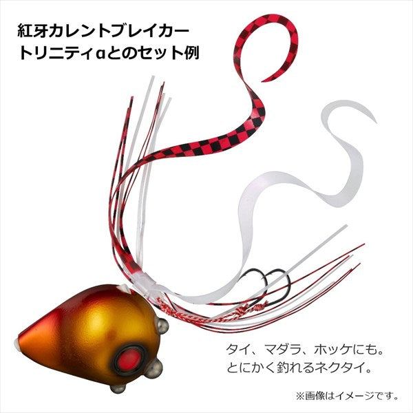 Daiwa Tairaba Kohga silicon tie Twin Curly R Glitter+Nakai Orange