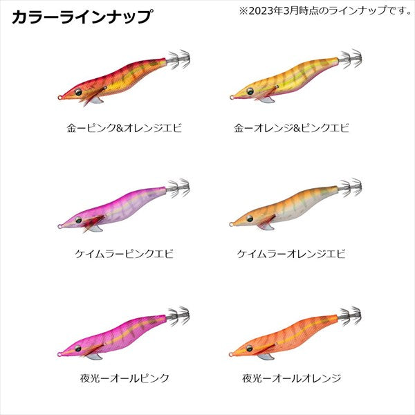 Daiwa Egi Emeraldas Fall LC RV Type S #3.5 Gold - Pink & Orange Shrimp