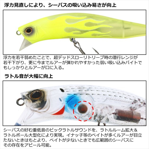 Daiwa SeaBass Lure Morethan Cross Wake R 90FSSR Adelic Double Chart Konoshiro