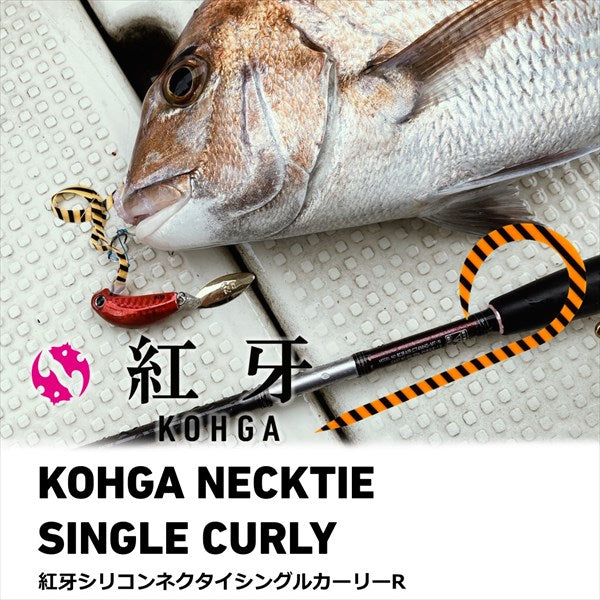 Daiwa Tairaba Kohga silicon tie Single Curry R Green Glitter