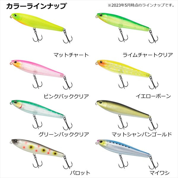 Daiwa Silver Wolf Rough Trick 90F Lime Chart Clear