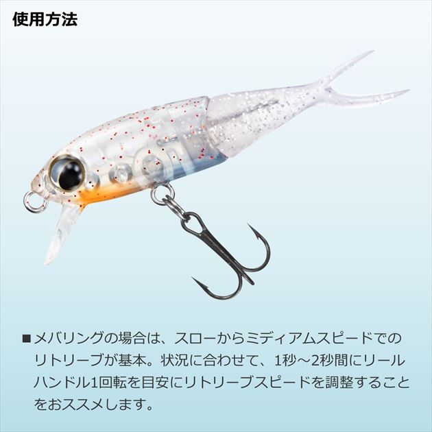 Daiwa Gekkabijin Shizuru 50s Ami