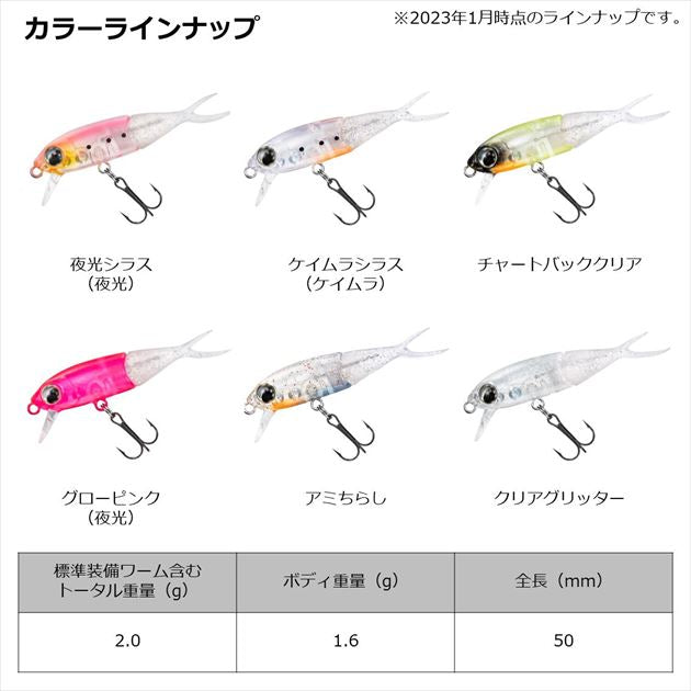 Daiwa Gekkabijin Shizuru 50s Chart Back CLure