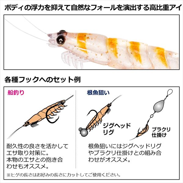 Daiwa Worm Real Krill Worm Tough L Ultraviolet light Shrimp