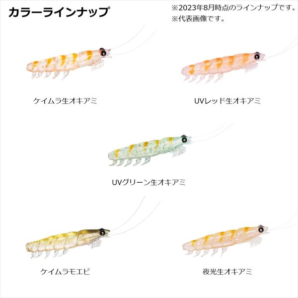 Daiwa Worm Real Krill Worm Tough #M Ultraviolet light Krill