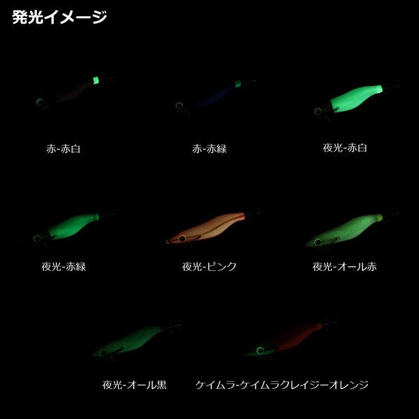 Daiwa Egi Emeraldas Omorig Egi RV #3.0 Luminous - Red Green