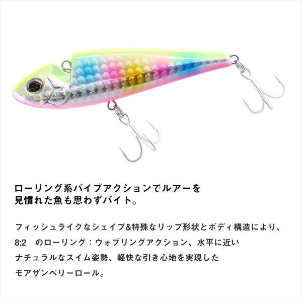 Daiwa Seabass Lure Morethan Very Roll 80S Green Gold