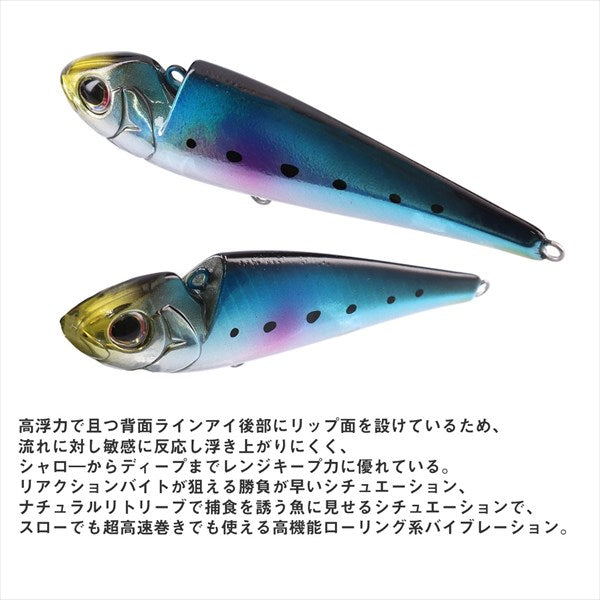 Daiwa Seabass Lure Morethan Very Roll 80S Green Gold