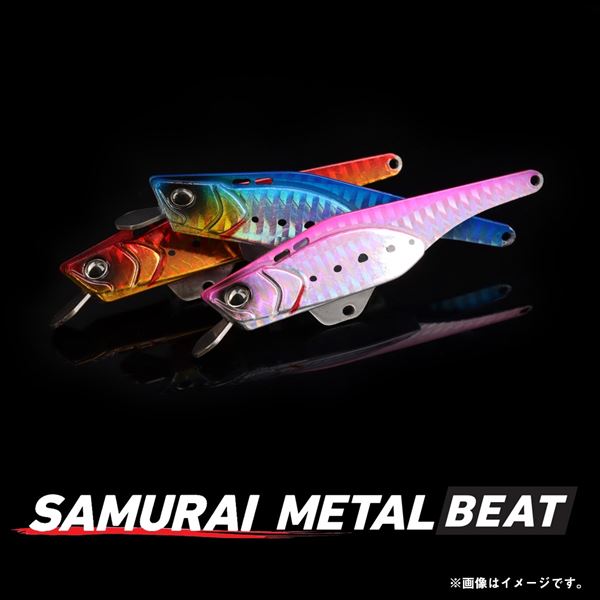 Daiwa Seabass Lure Samurai Metal Beat 44g PH Fuyajoh