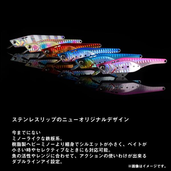 Daiwa Seabass Lure Samurai Metal Beat 44g PH Pink Sardine